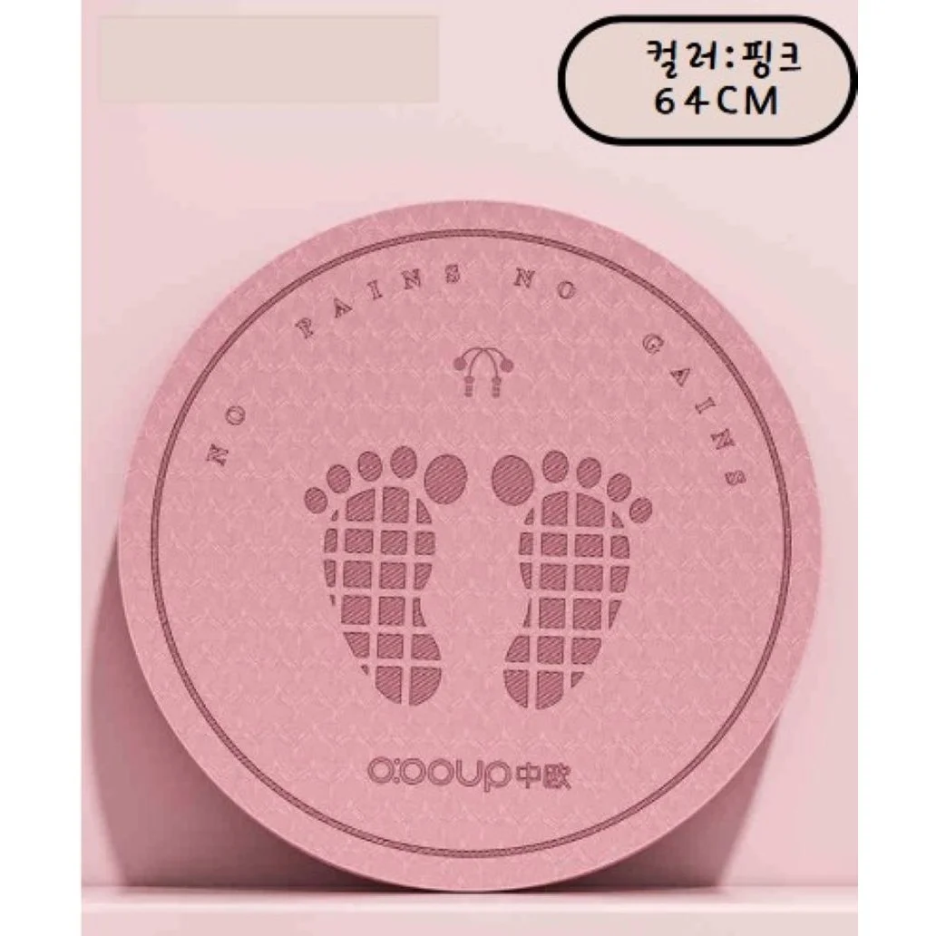 눈길 밸런스패드 데드리프트 원형64cm 줄넘기 무음요가매트, 3개, 핑크