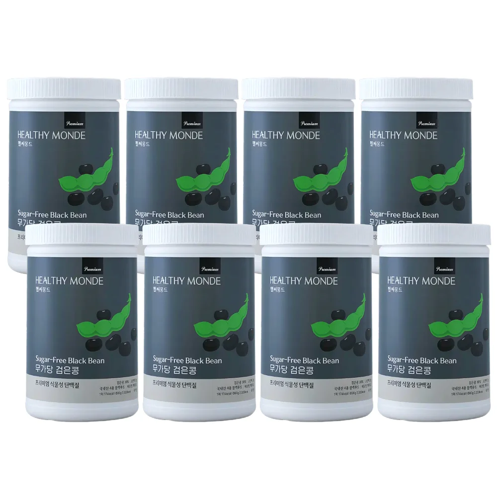 헬씨몽드 국가대표 선수들이 섭취하는 식물성 단백질 무가당 검은콩, 8개,