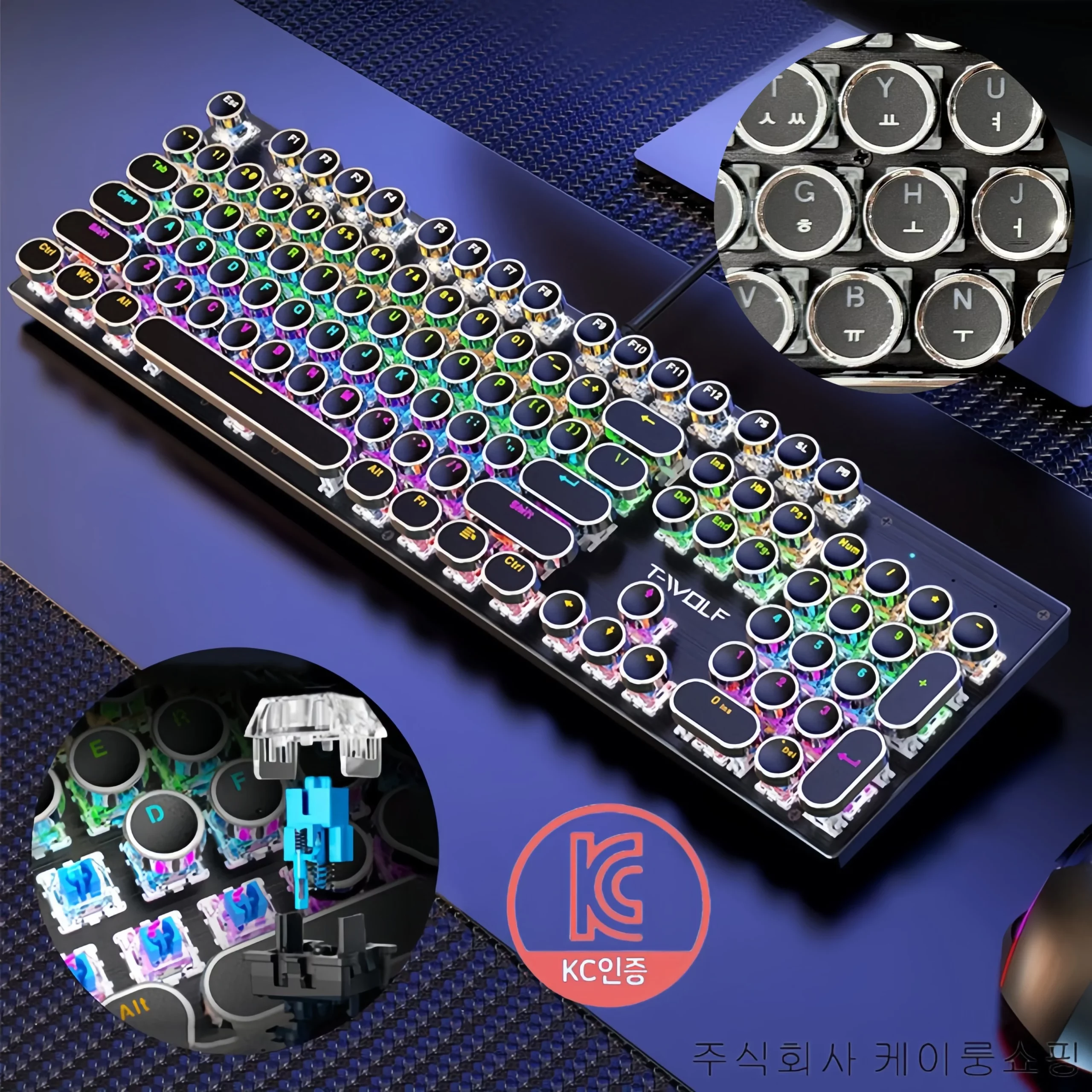 세계일주 유선 게이밍 기계식 키보드 RGB 레트로 키캡 레인보우 청축 1