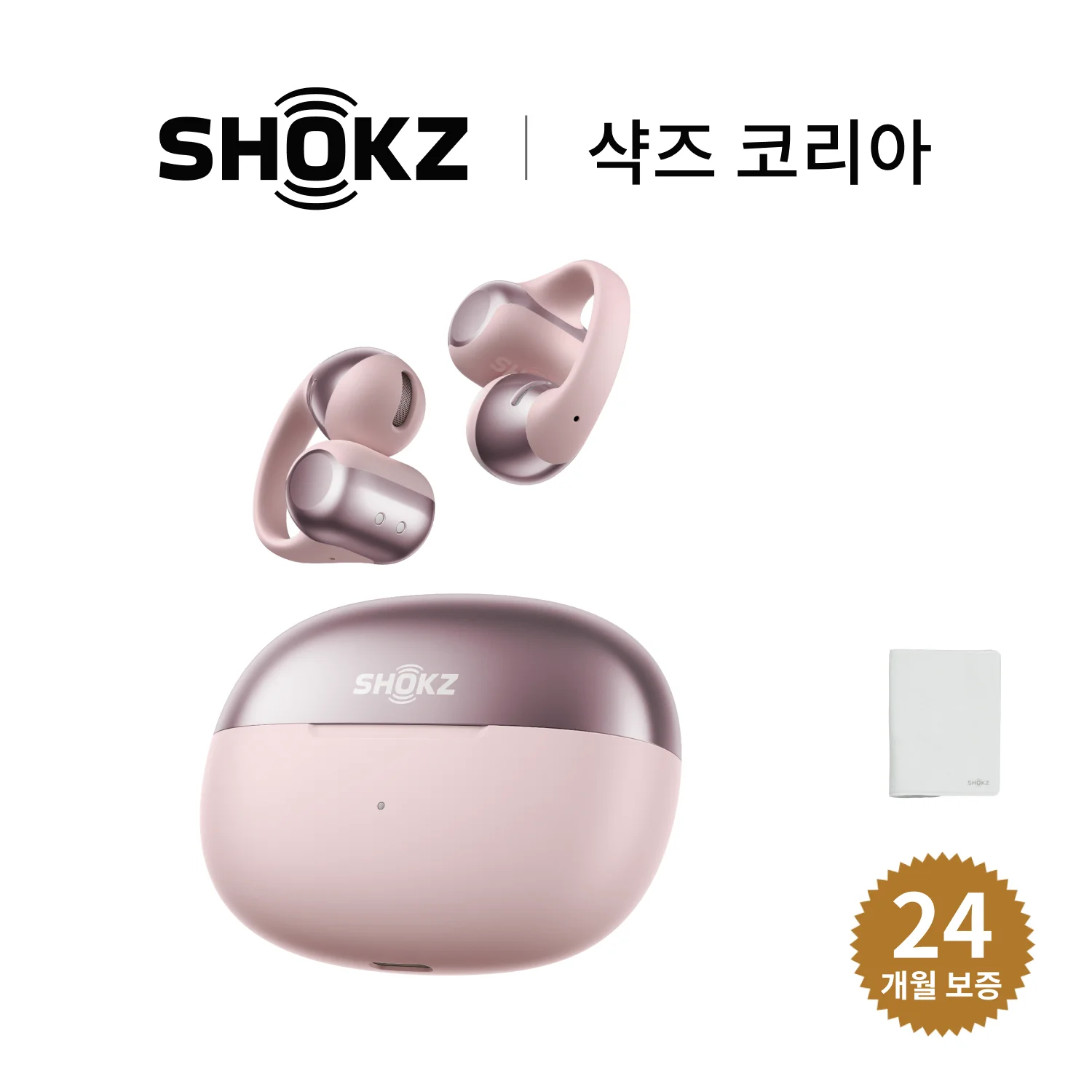 샥즈 신제품 쿠팡단독세트 샥즈 오픈닷 원 OpenDots ONE E310