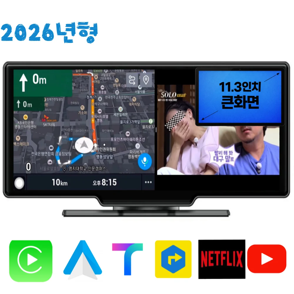 워스라밸 11.7인치 안드13 네비 블박 ADAS 후방 올인원 10.31