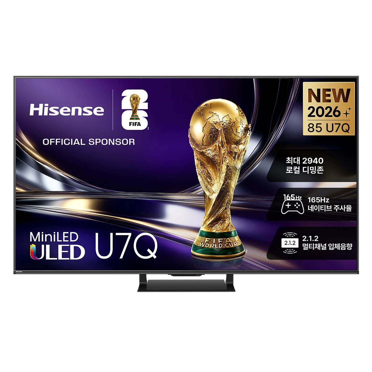 Hisense 하이센스 4K ULED QD Mini LED 안드로이드 1