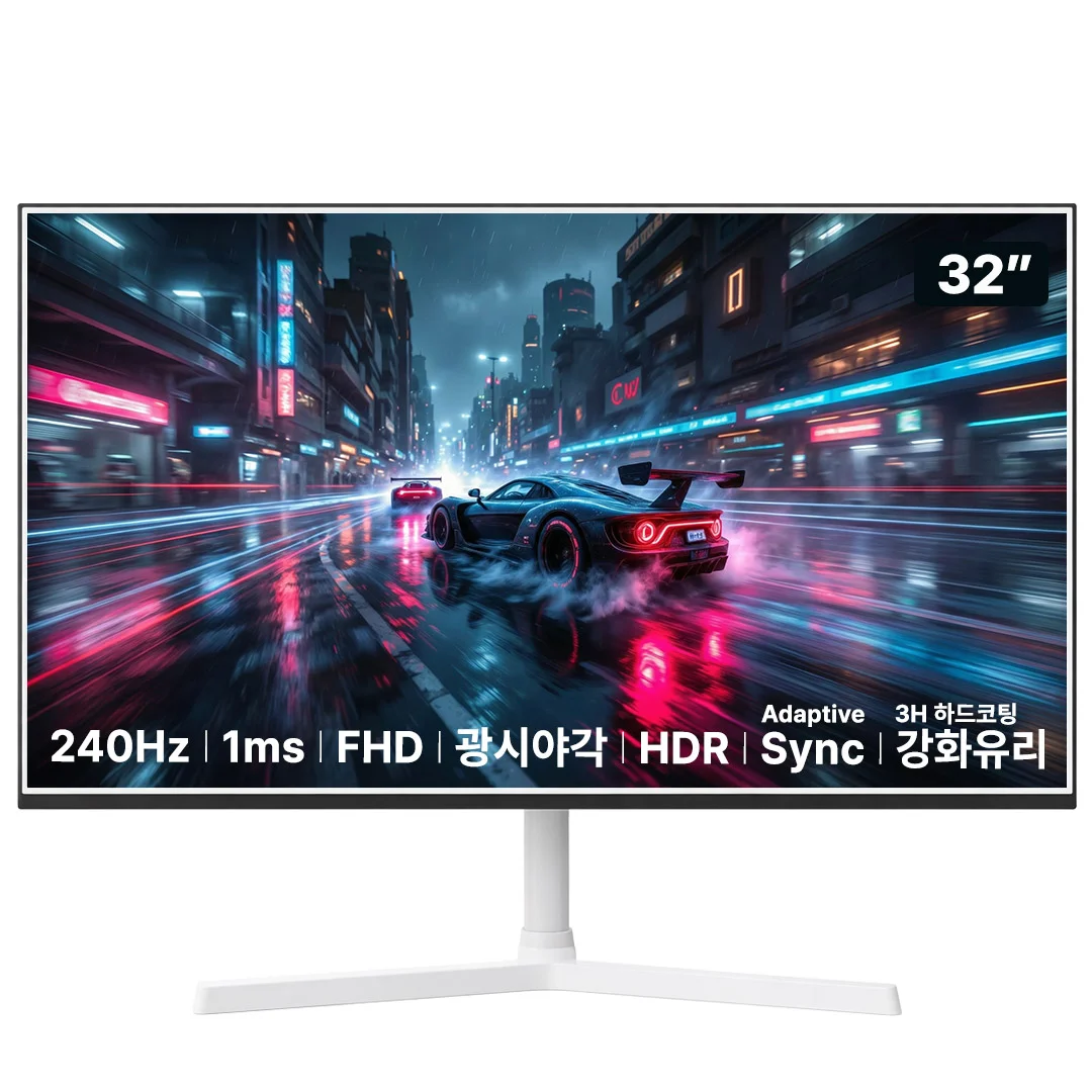 아즈텍 32인치 FHD 240Hz 1ms VA패널 AdaptiveSync