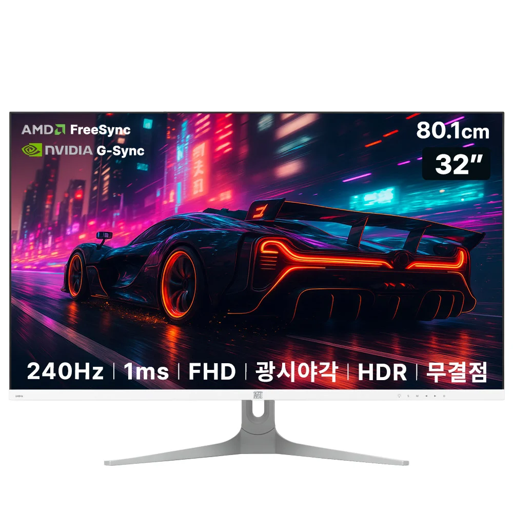 아즈텍 모니터 240Hz 게이밍 AZT324G 80~81cm(32인치),
