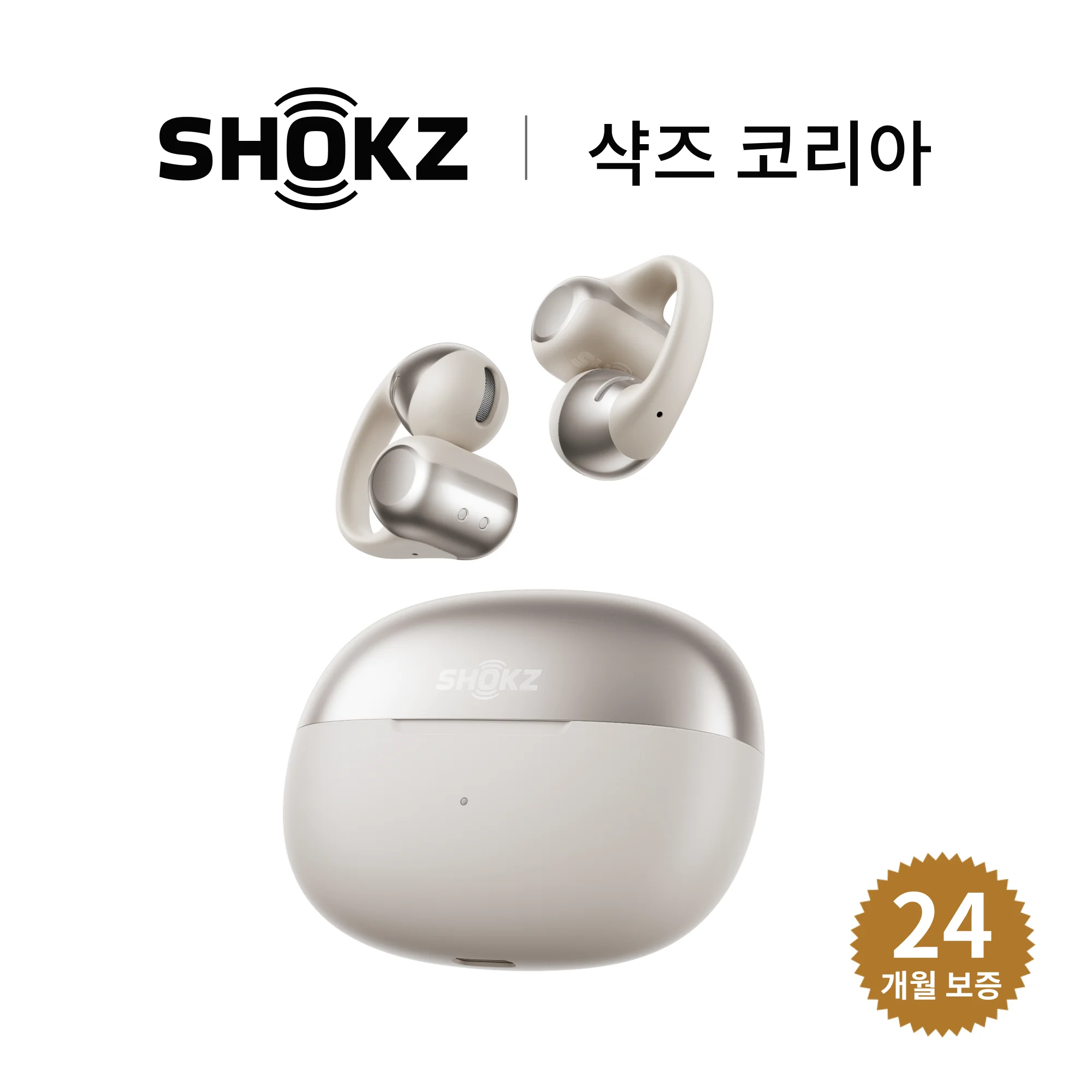 샥즈 신제품 쿠팡단독세트 샥즈 오픈닷 원 OpenDots ONE E310