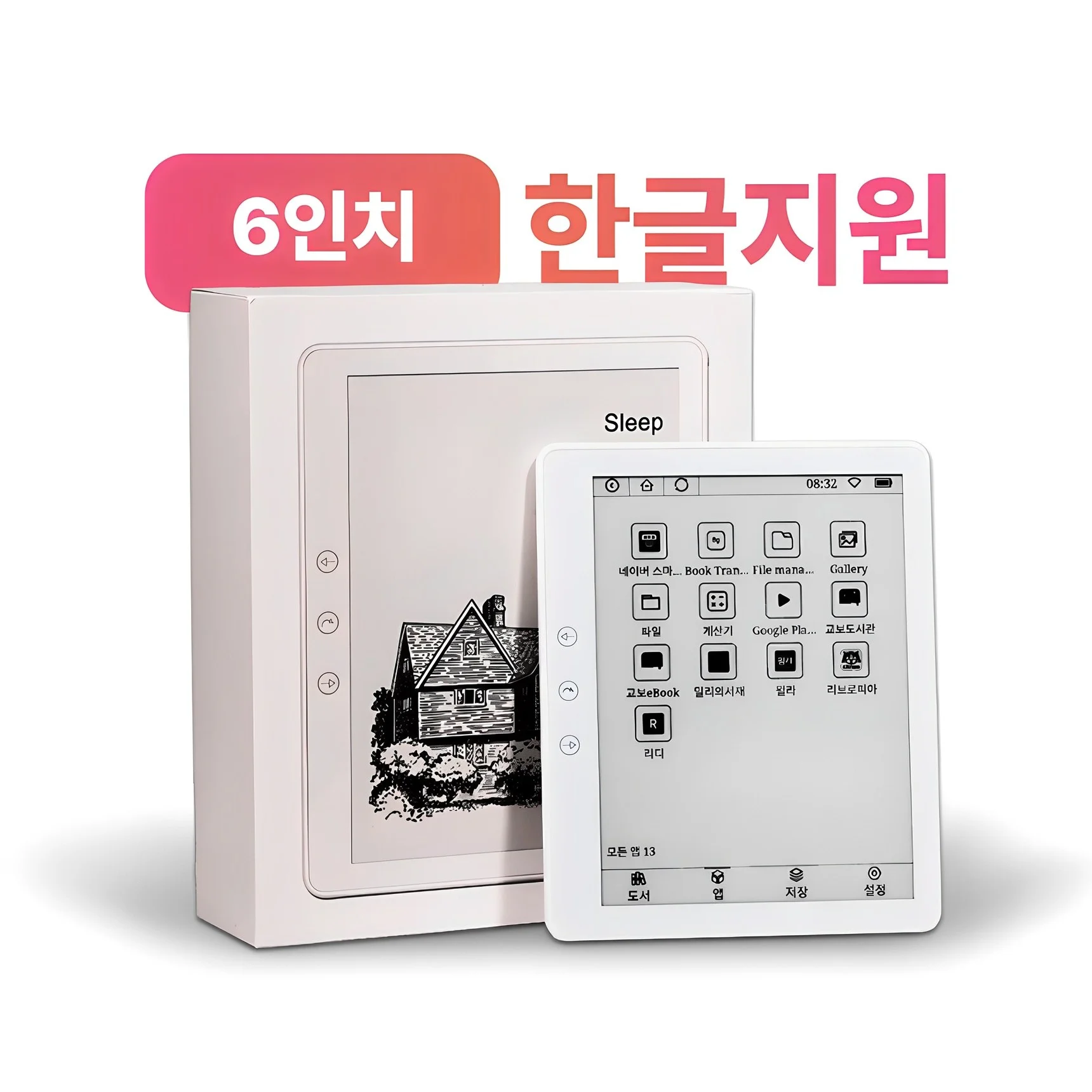 OSLAB 휴대용 6인치 이북 리더기 E INK 스마트 전자책