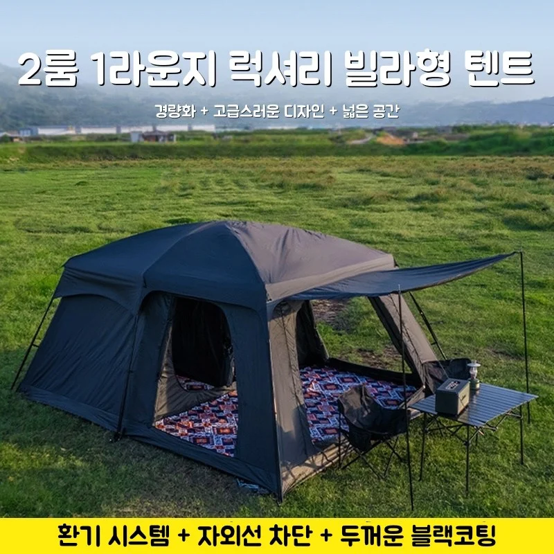 대형 캠핑텐트 가족텐트 돔텐트 4-6인용 거실형 텐트 방수 타프 피크닉텐