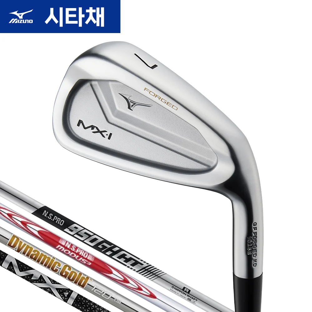 (시타클럽)미즈노 MX-1 포지드 카본스틸 남성 7번 아이언