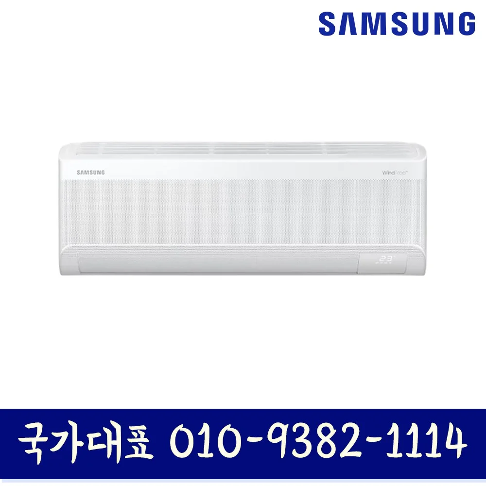 삼성 인버터 벽걸이에어컨 6평형 AR06D1150HZ 실외기포함 빠른설치