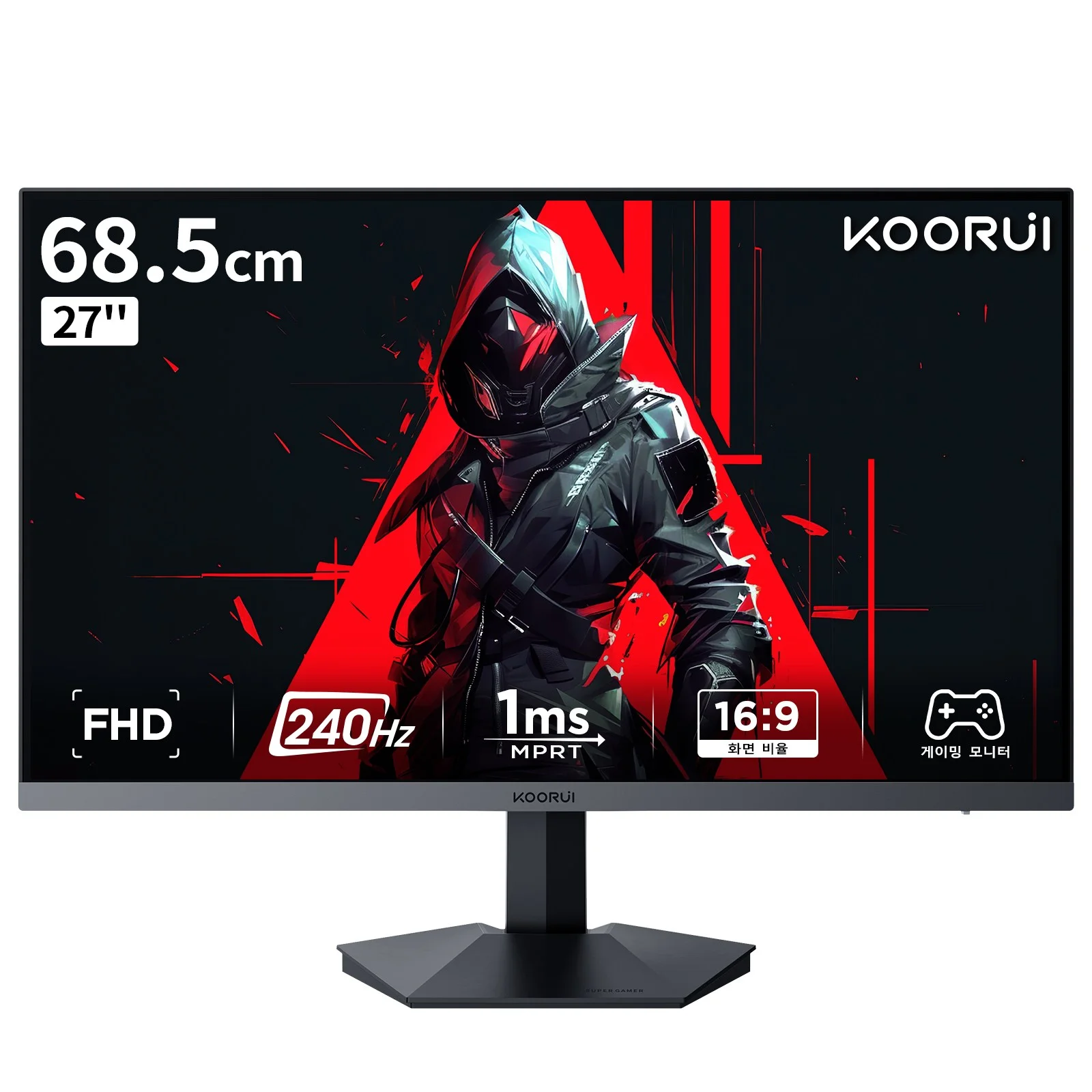쿠루이 27인치 FHD IPS 200Hz 240Hz 1ms 슬림베젤 조준