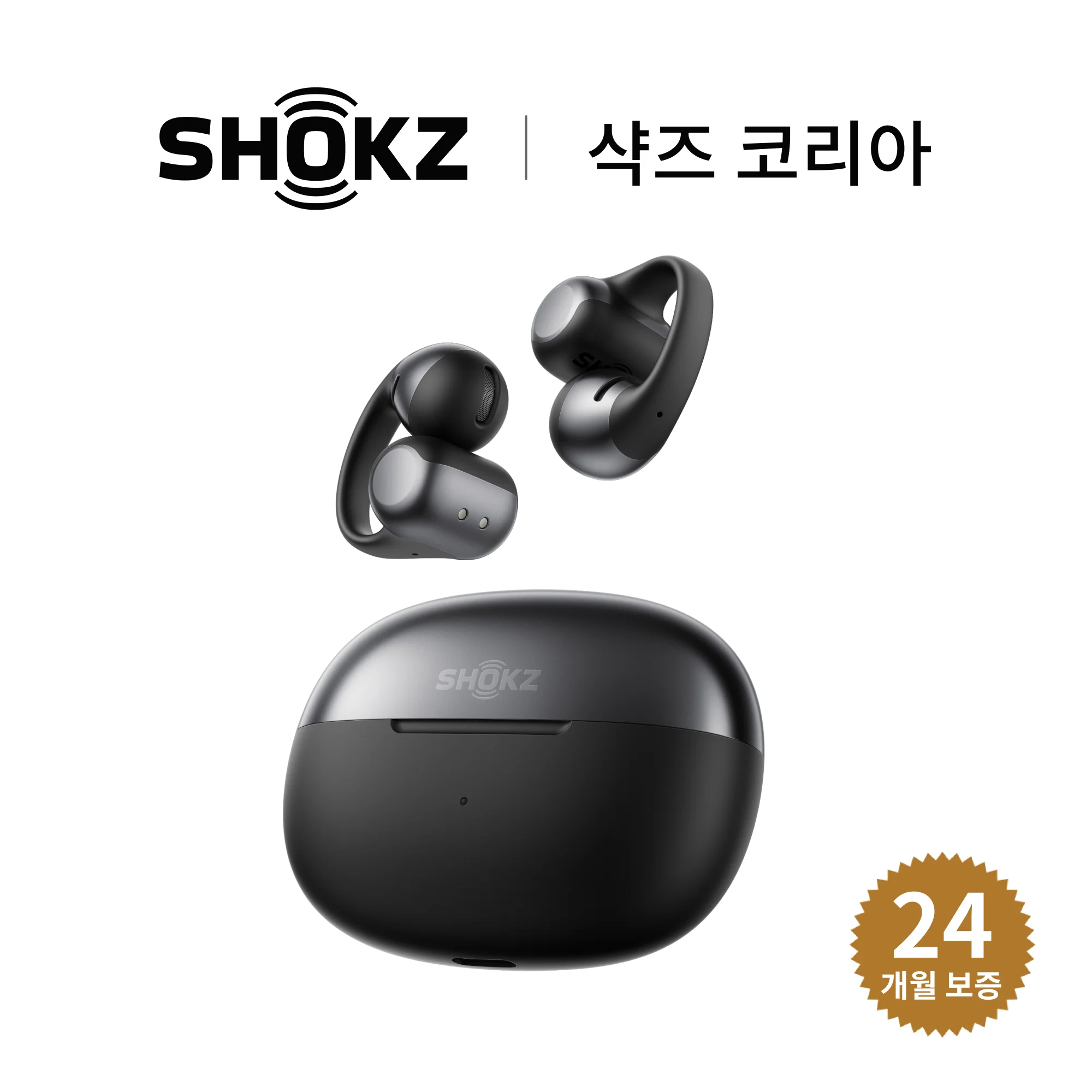 샥즈 신제품 쿠팡단독세트 샥즈 오픈닷 원 OpenDots ONE E310