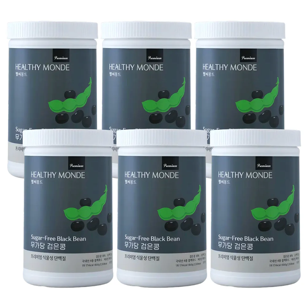 헬씨몽드 국가대표 선수들이 섭취하는 식물성 단백질 무가당 검은콩, 6개,