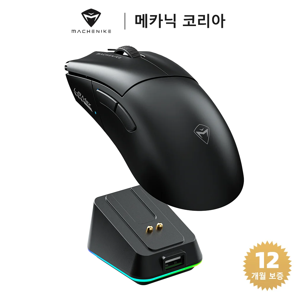 Machenike 메카닉 L8 Pro/Max RGB 무선 게이밍 마우스