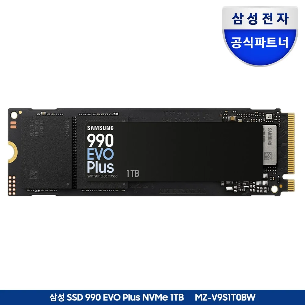 삼성전자 NVMe M.2 SSD 990 EVO PLUS 공식인증 (정품)
