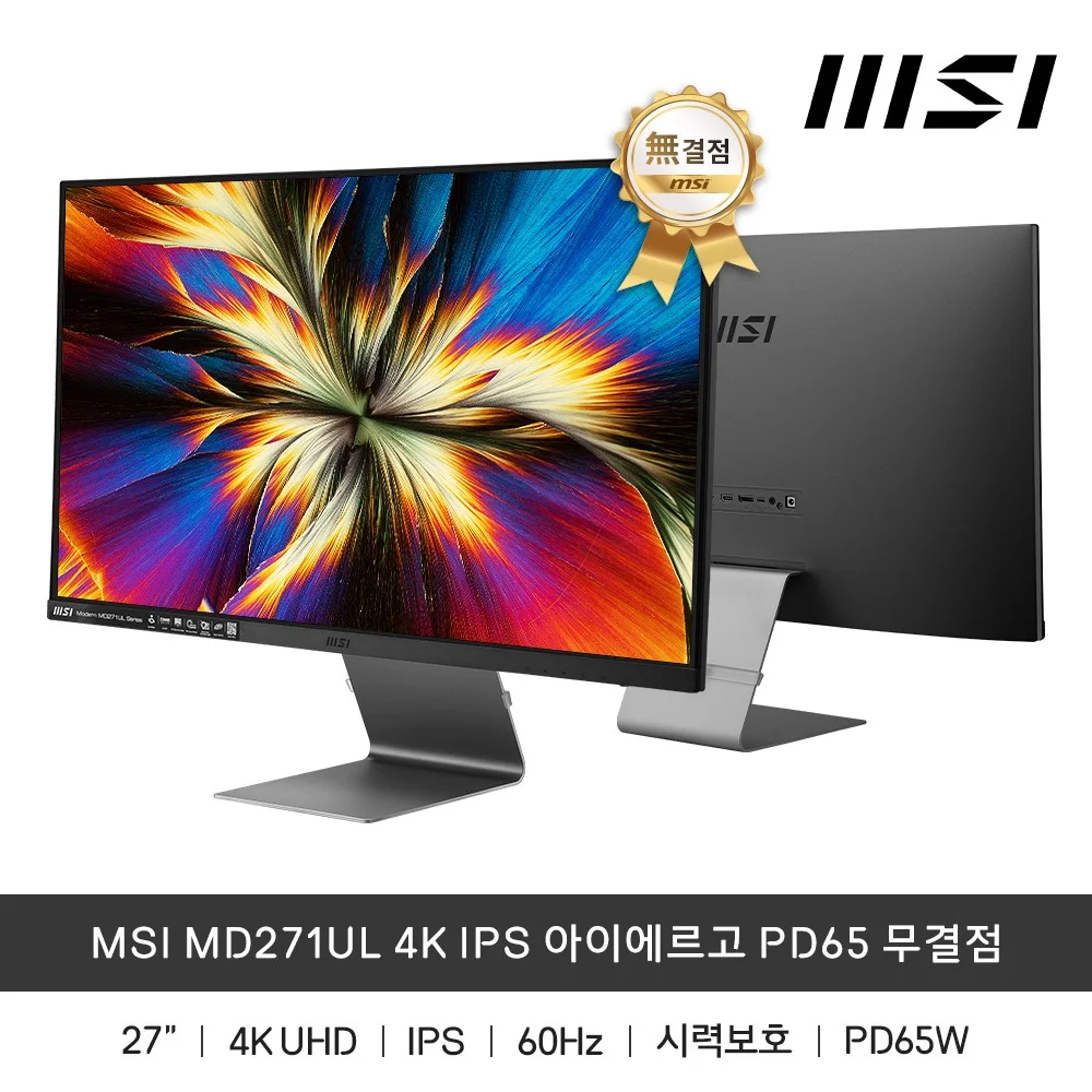 MSI 4K UHD 60Hz IPS PD65W C타입 무결점 모니터
