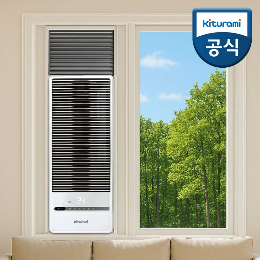 귀뚜라미 창문형에어컨 KAA-35W 신제품 2025년형 1등급 인버터 이